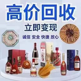 武陵区购物卡回收站