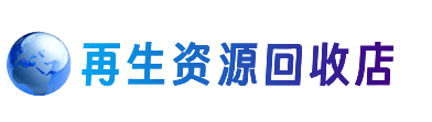 武陵区购物卡回收站