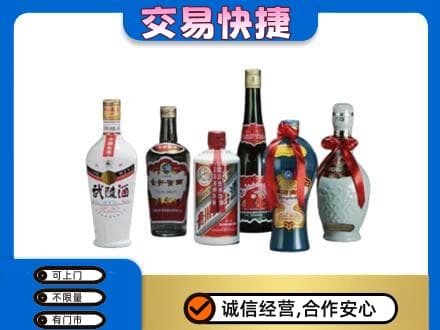 武陵区名酒回收武陵酒.jpg