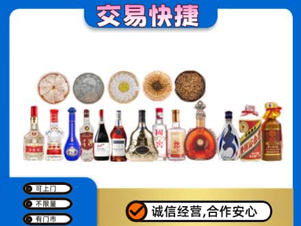 武陵区名酒回收礼品.jpg