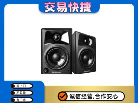 武陵区回收音响
