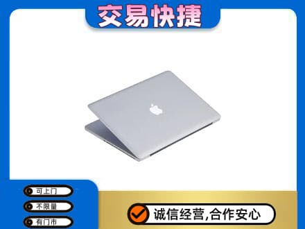 武陵区回收旧电脑