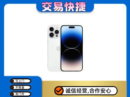 武陵区回收旧手机