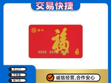 武陵区回收福卡