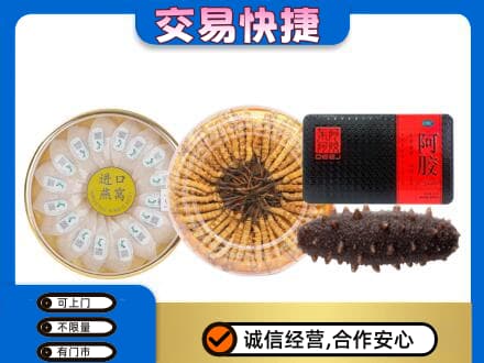 武陵区高价回收礼品