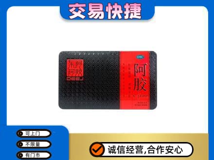 武陵区高价回收阿胶