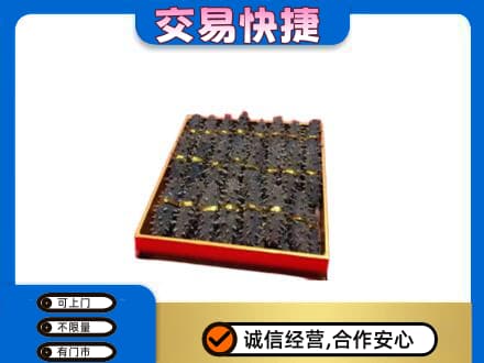 武陵区高价回收海参