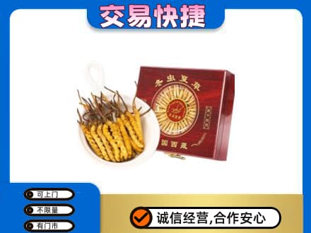武陵区回收补品