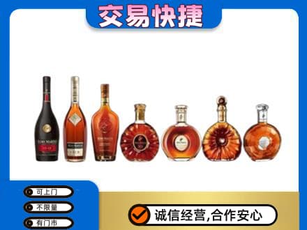 武陵区回收洋酒
