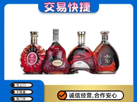 武陵区回收老洋酒