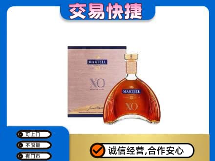 武陵区回收马爹利