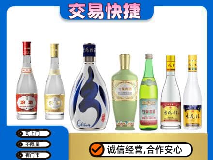 武陵区回收汾酒