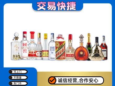 武陵区回收酒