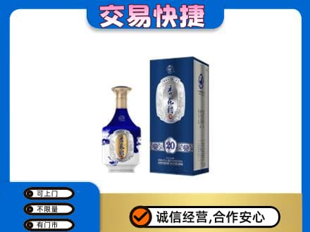 武陵区回收杏花村
