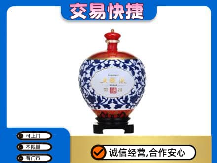 武陵区名酒回收五粮液5.jpg