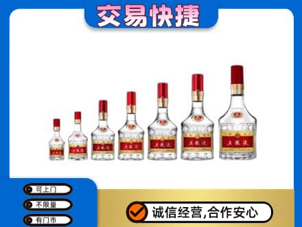 武陵区名酒回收五粮液礼盒.jpg