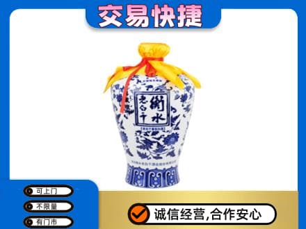 武陵区回收老白干