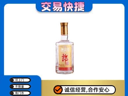 武陵区回收郎酒