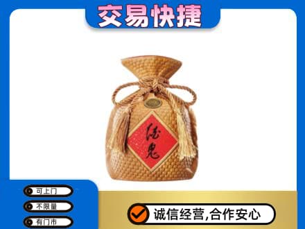 武陵区回收酒鬼酒