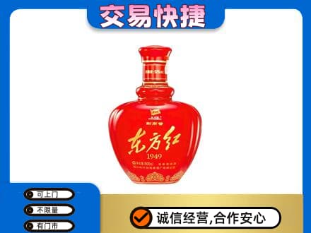 武陵区回收剑南春东方红