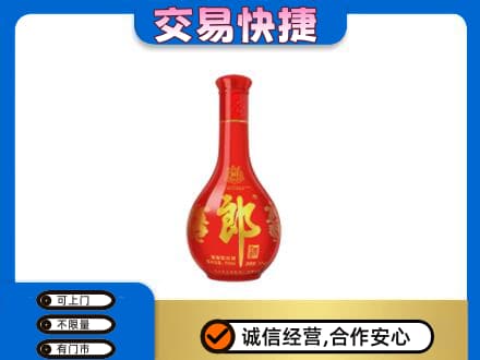 武陵区回收红花郎