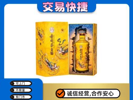 武陵区回收散花飞天茅台酒