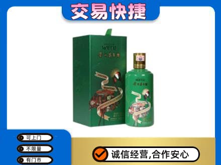 武陵区茅台回收走出系列.jpg