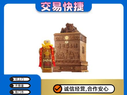 武陵区回收80年茅台酒
