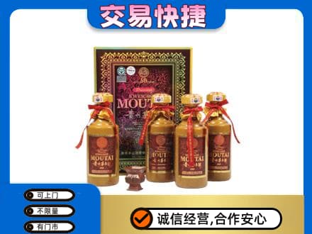 武陵区茅台回收50年礼盒.jpg