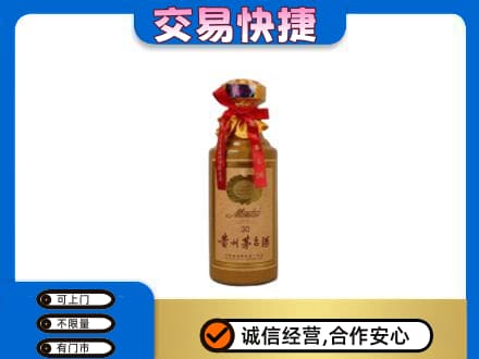 武陵区回收30年茅台酒