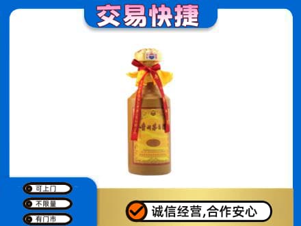 武陵区回收15年茅台酒