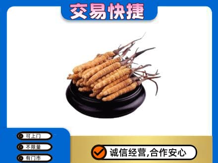 武陵区礼品回收散虫草.jpg