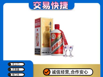 武陵区茅台回收.jpg